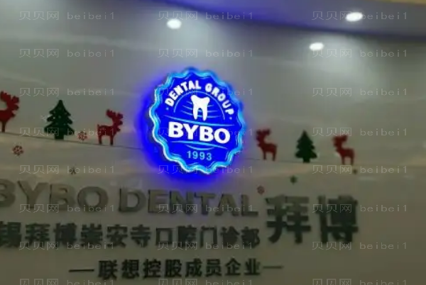 无锡地包天矫正怎么样?医生名单公布