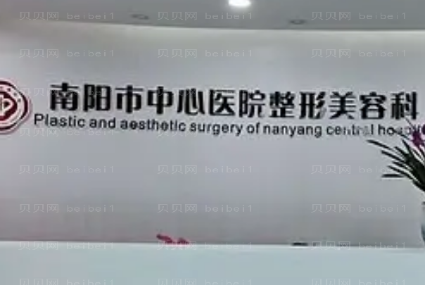 南阳腰部吸脂整形医院前十