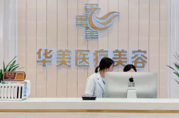 南阳腰部吸脂整形医院前十