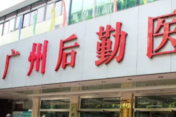 广州自体脂肪丰太阳穴好的医院