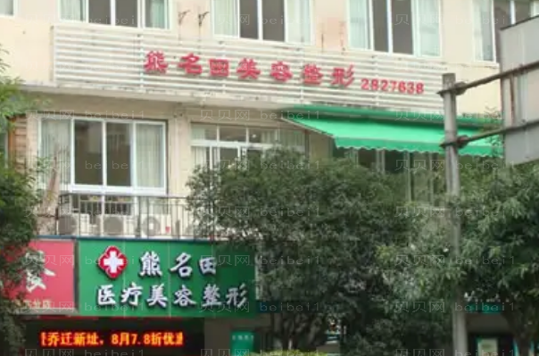 桂林酒窝整形医院前十