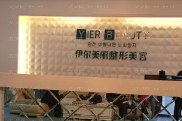 襄阳假体隆胸整形医院前四