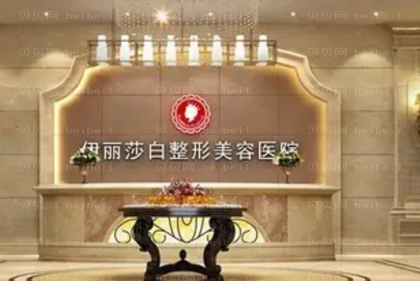 常德乳头内陷矫正好的医院介绍