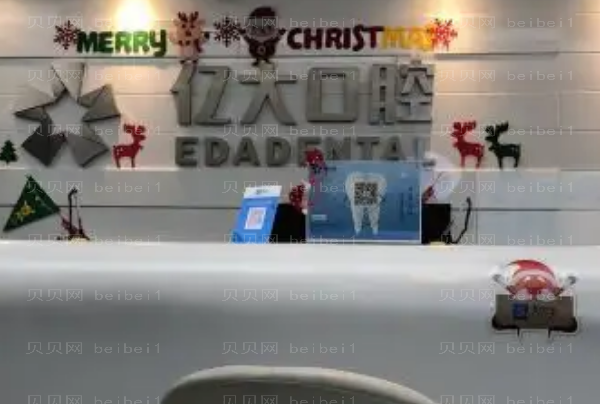 上海牙齿矫正前七的整形医院公布