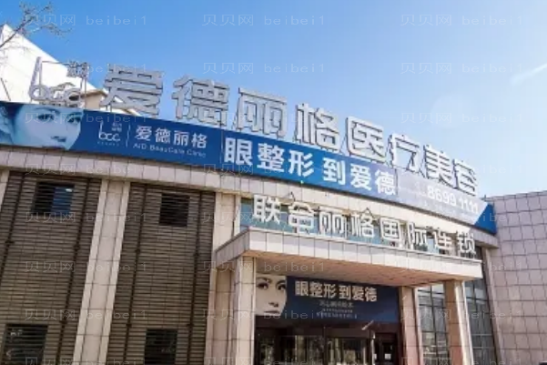 大连垫鼻尖医院前十介绍_好的医院公布!
