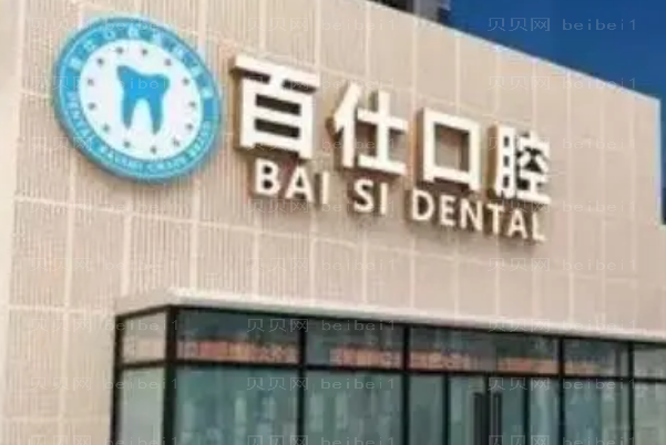 烟台隐适美口碑医生名单揭晓咯