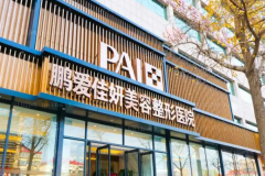 烟台自体脂肪隆胸口碑医生名单揭晓咯