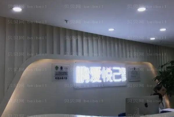 包头丰泪沟实力医院大盘点,这些医院值得了解