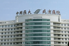 沈阳假体垫下巴前三实力专家名单整理