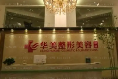 株洲自体脂肪垫下巴前三实力专家名单整理