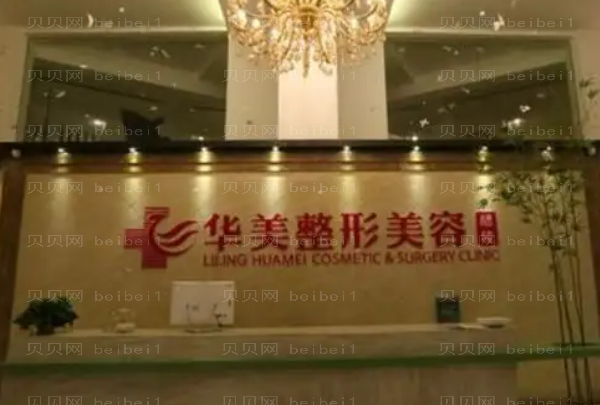 株洲自体脂肪垫下巴前三实力专家名单整理