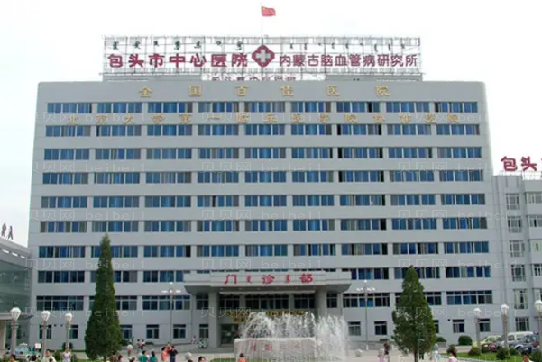 包头丰卧蚕哪家医院好?医院名单盘点