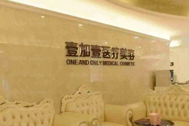佛山壹加壹隆鼻修复医生名单一览,附医生简介