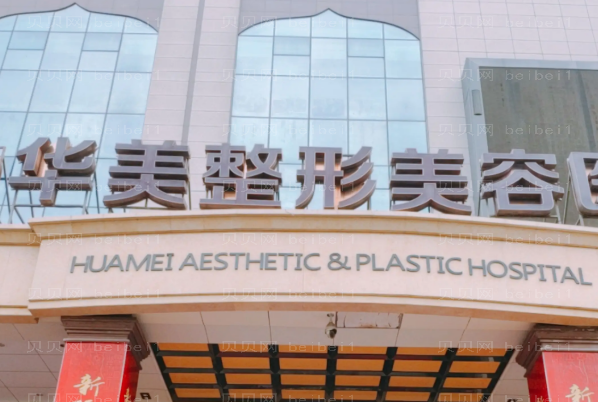 铜仁丰额头口碑医生名单一览,附医生介绍