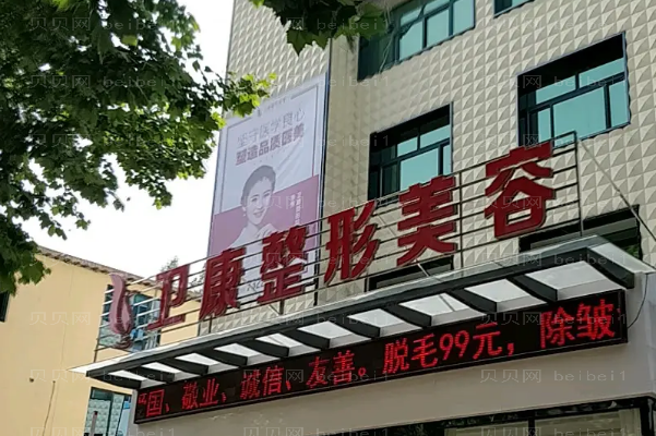 临沂嘴角整形怎么样?好的医生有哪些?