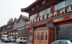 北京做自体脂肪隆鼻前五医院名单
