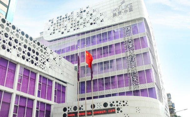 深圳美莱玻尿酸去黑眼圈哪个好
