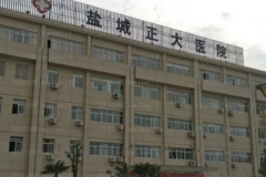 盐城眼部综合好的医生有哪些?术前必看