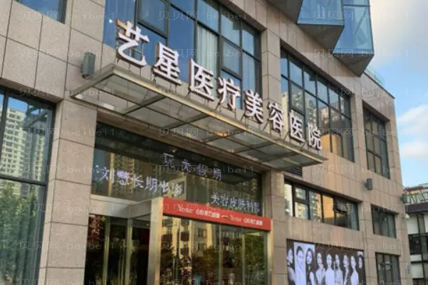 台州去鼻唇沟前八名单