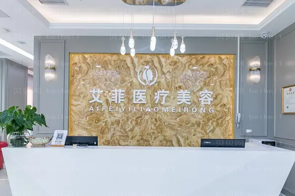 青岛去妊娠纹整形医院前十