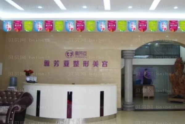石家庄菜花耳矫正医院前八名单揭示!