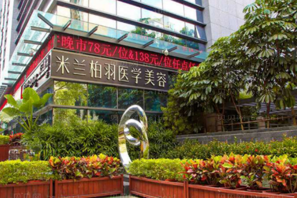 西安巨乳缩小失败修复医院前九