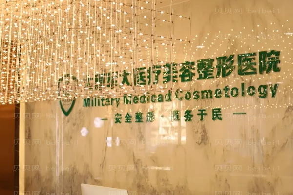 太原军大吸脂失败修复那个医生好