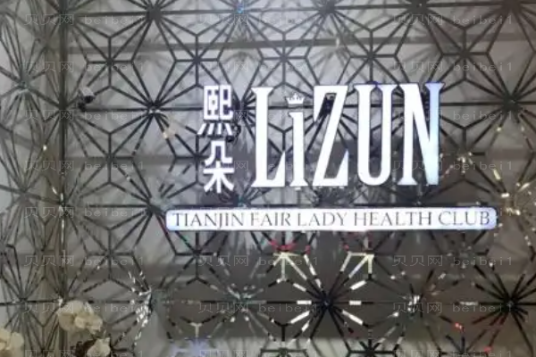 滨州曦朵鼻部综合哪位医生可靠