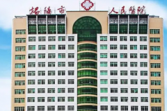 揭阳自体脂肪乳房再造前三实力专家介绍