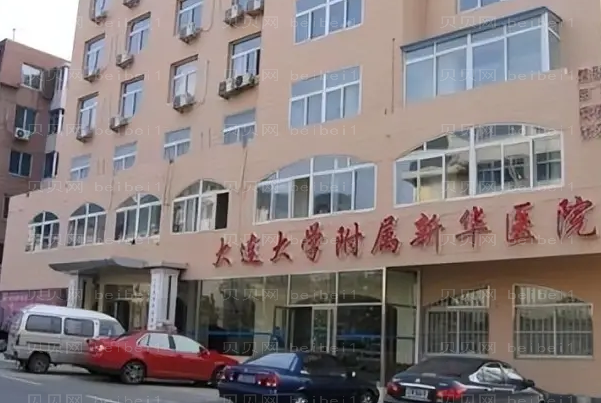大连微笑唇整形实力医院大盘点,这些医院值得了解