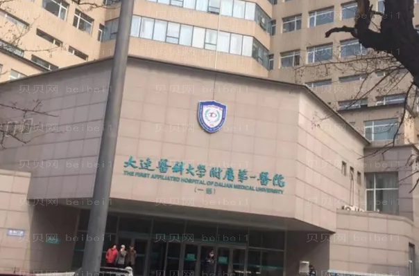大连微笑唇整形实力医院大盘点,这些医院值得了解