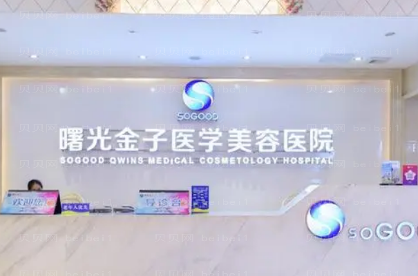 佛山曙光金子鼻部综合专家前五名单揭晓