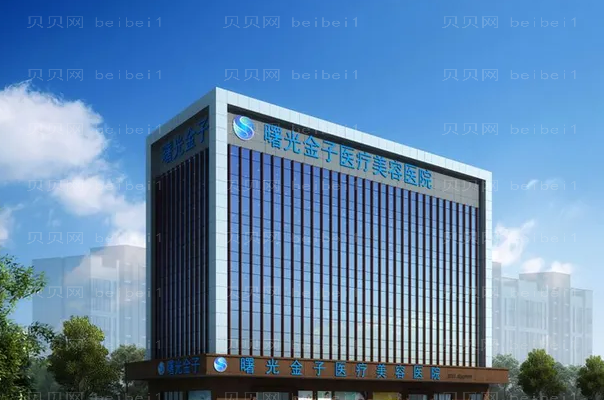 佛山曙光金子瘦脸怎么样?好的医生介绍
