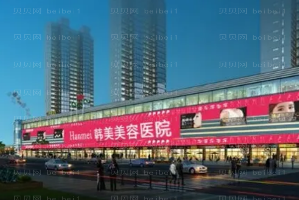 东莞韩美双眼皮手术怎么样?口碑医生名单一览