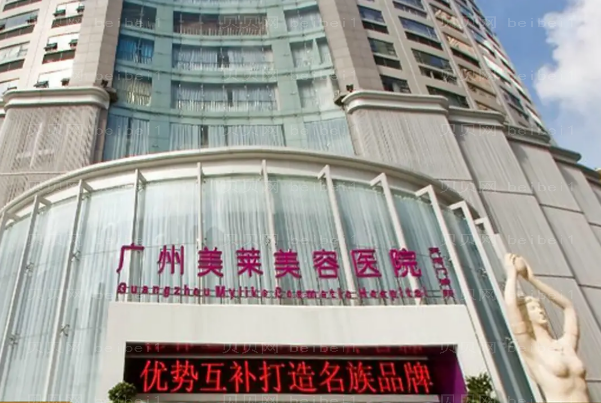 佛山美莱眼部修复好不好?前三医生名单揭晓