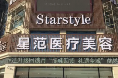 桂林去双下巴前五口碑医生名单参考