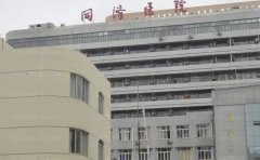 上海同济医院隆胸怎么样