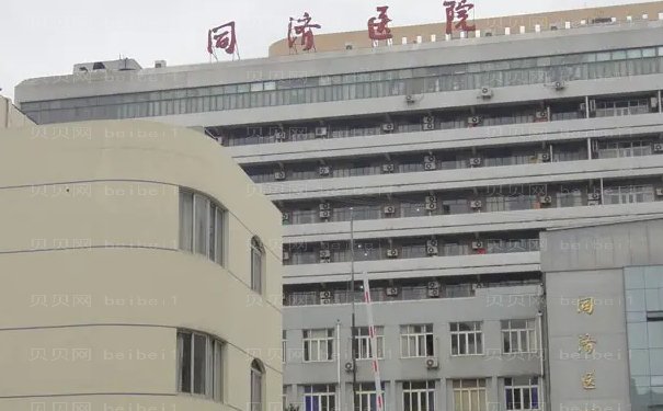 上海同济医院隆胸怎么样