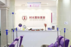 桂林时光怎么样?附医生名单