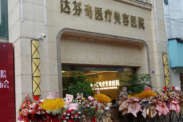 乐山丰太阳穴实力派医生名单一览,附医生介绍