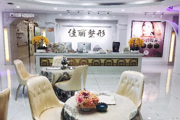 佛山南海佳丽重睑术怎么样?好的医生介绍