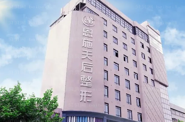 恩施天后脂肪移植哪个专家好?附专家介绍