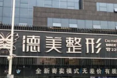 怀化吸脂瘦脸前五口碑医生介绍