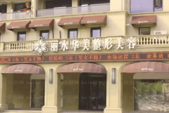 丽水M唇整形好不好?前三医生名单公布