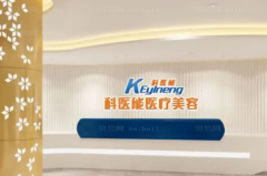 东莞科医能假体隆鼻怎么样?实力派医生盘点