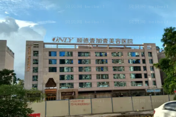 佛山壹加壹内切去眼袋怎么样?这些医生口碑都很好