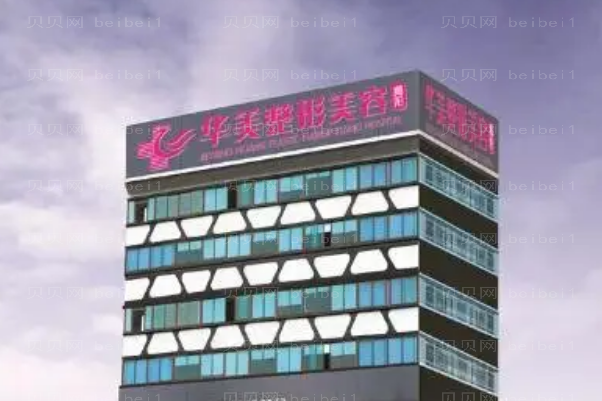 揭阳自体脂肪丰太阳穴怎么样?口碑好的医生有哪些?