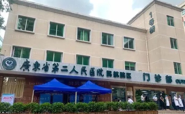 广东省第二人民医院隆鼻怎么样