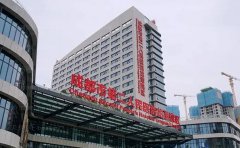 成都市第二人民医院医学美容科怎么样