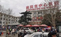 南阳大口改小那个医生好